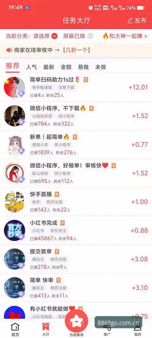 8868体育官网登录全攻略：老用户带你玩转新版平台